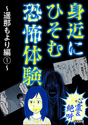 Amazon.co.jp: 遥那もより: 本、バイオグラフィー、最新アップデート
